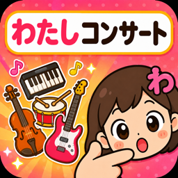 コンサートのアイコン